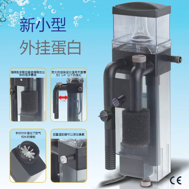 Balık Tankı için Marco Akvaryu - Protein Skimmer Hang On incelemesi ve fiyatı